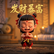 福彩双色球开奖号码走势图